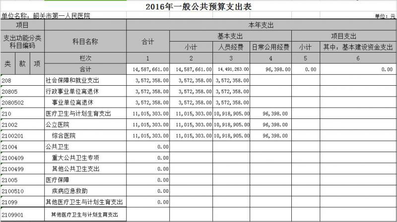 QQ截图20170411084503.jpg