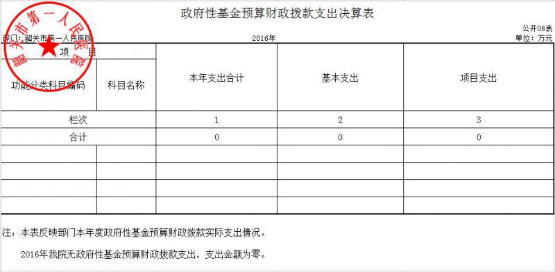 QQ截图20170724144430.jpg