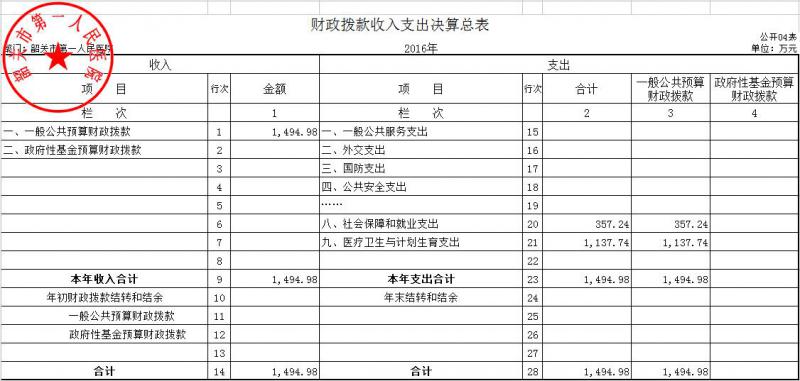 QQ截图20170724144158.jpg