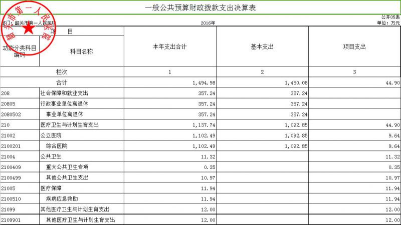 QQ截图20170724144239.jpg