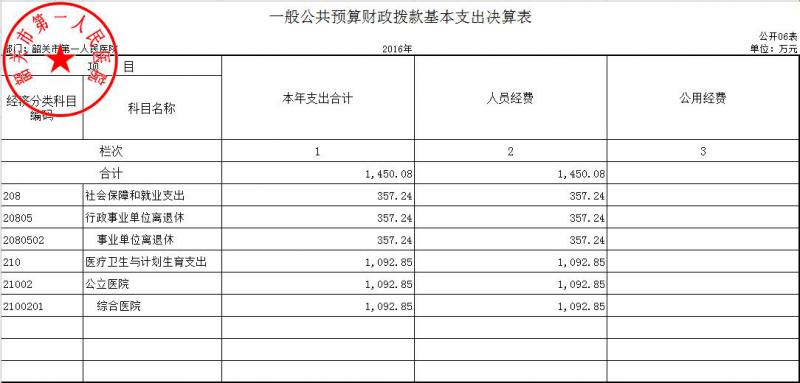 QQ截图20170724144302.jpg