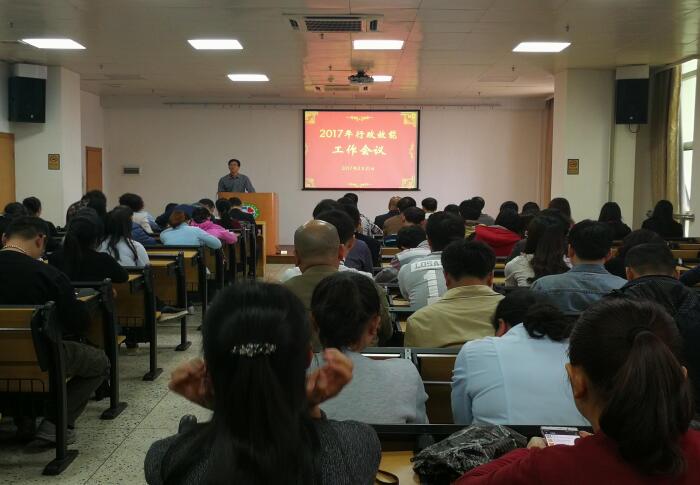 纪委邱锦辉书记向全体工作人员提出三点意见:切实提高思想意识,切实