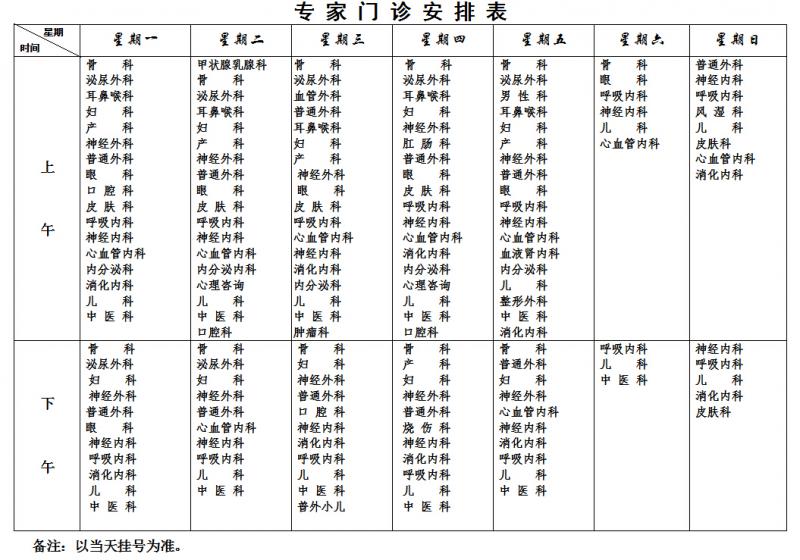 QQ截图20151124170545.jpg