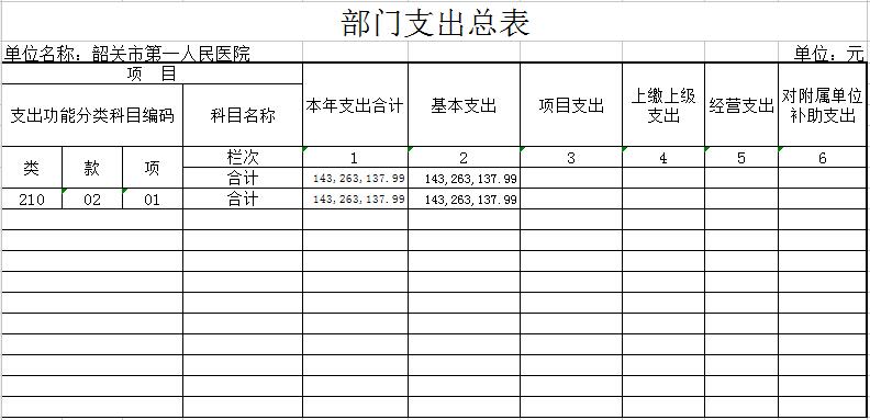 QQ截图20170120105908.jpg