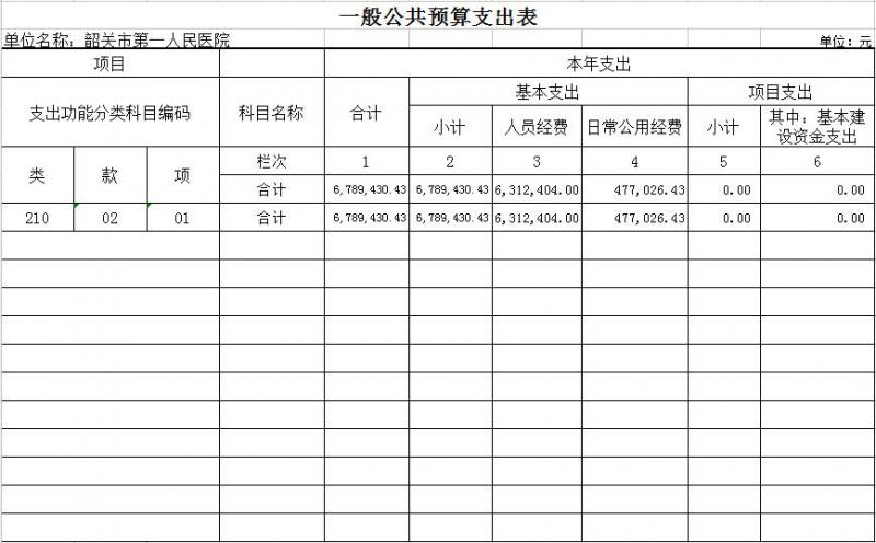 QQ截图20170120110043.jpg