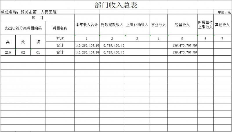 QQ截图20170120105651.jpg