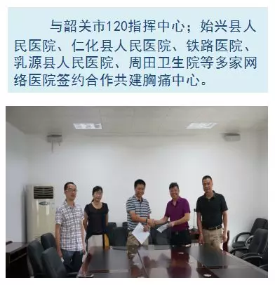 市一医院顺利通过“中国胸痛中心”认证！(图7)