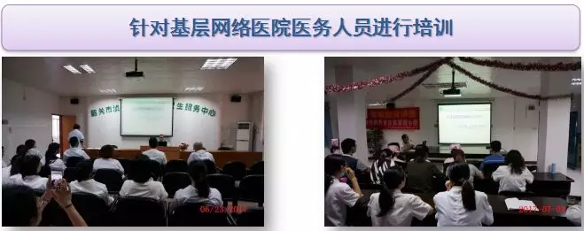 市一医院顺利通过“中国胸痛中心”认证！(图8)