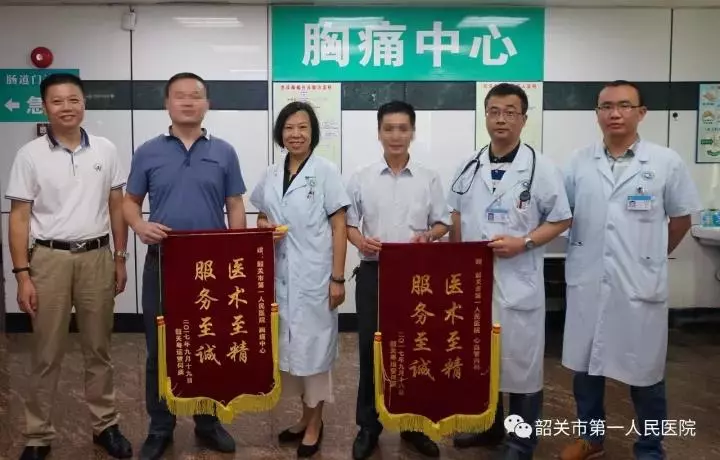 市一医院顺利通过“中国胸痛中心”认证！(图10)