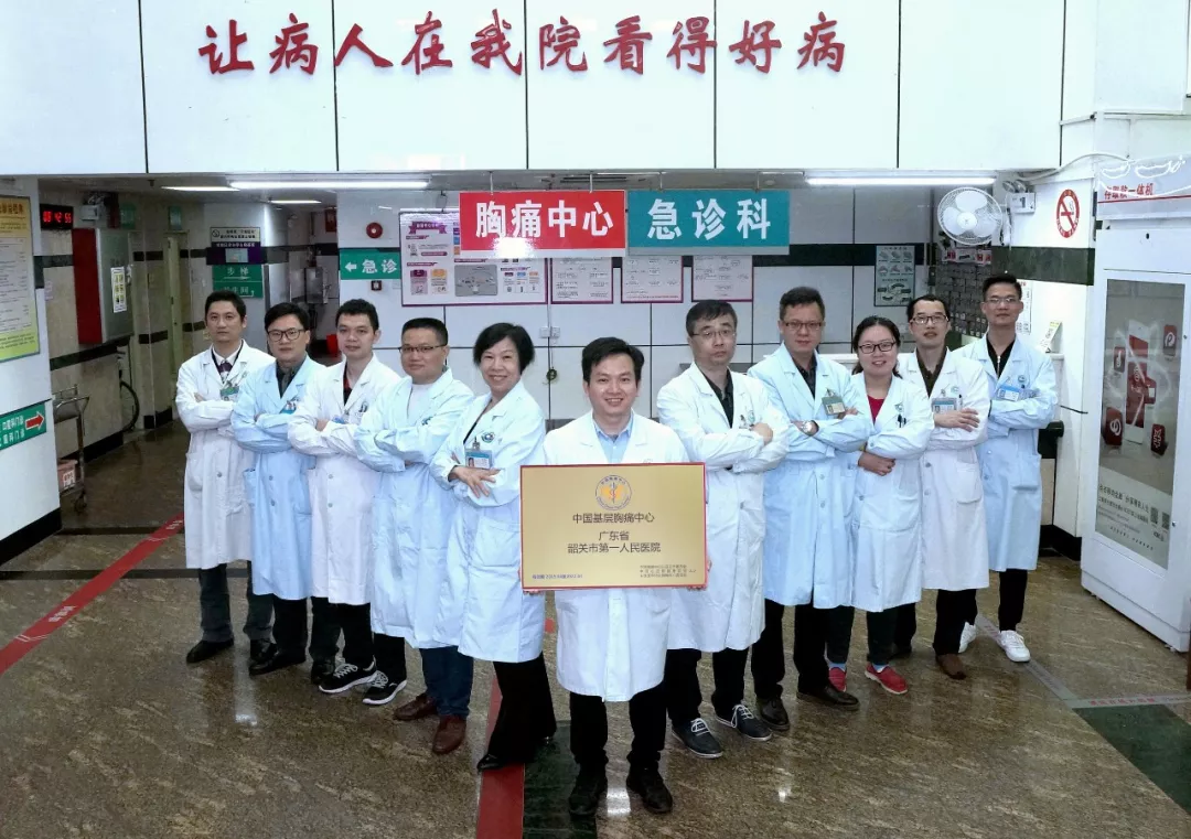 市一医院顺利通过“中国胸痛中心”认证！(图13)